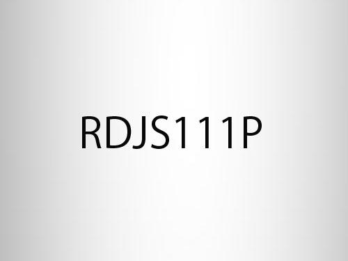 RDJS111Pのサムネイル画像